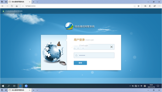  城区无线通信对讲调度网管系统